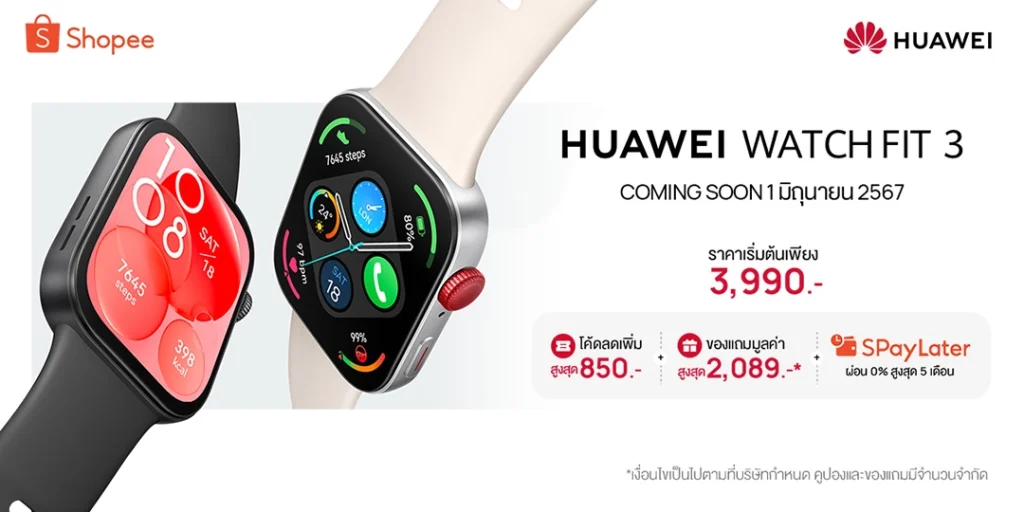 HUAWEI Watch fit 3