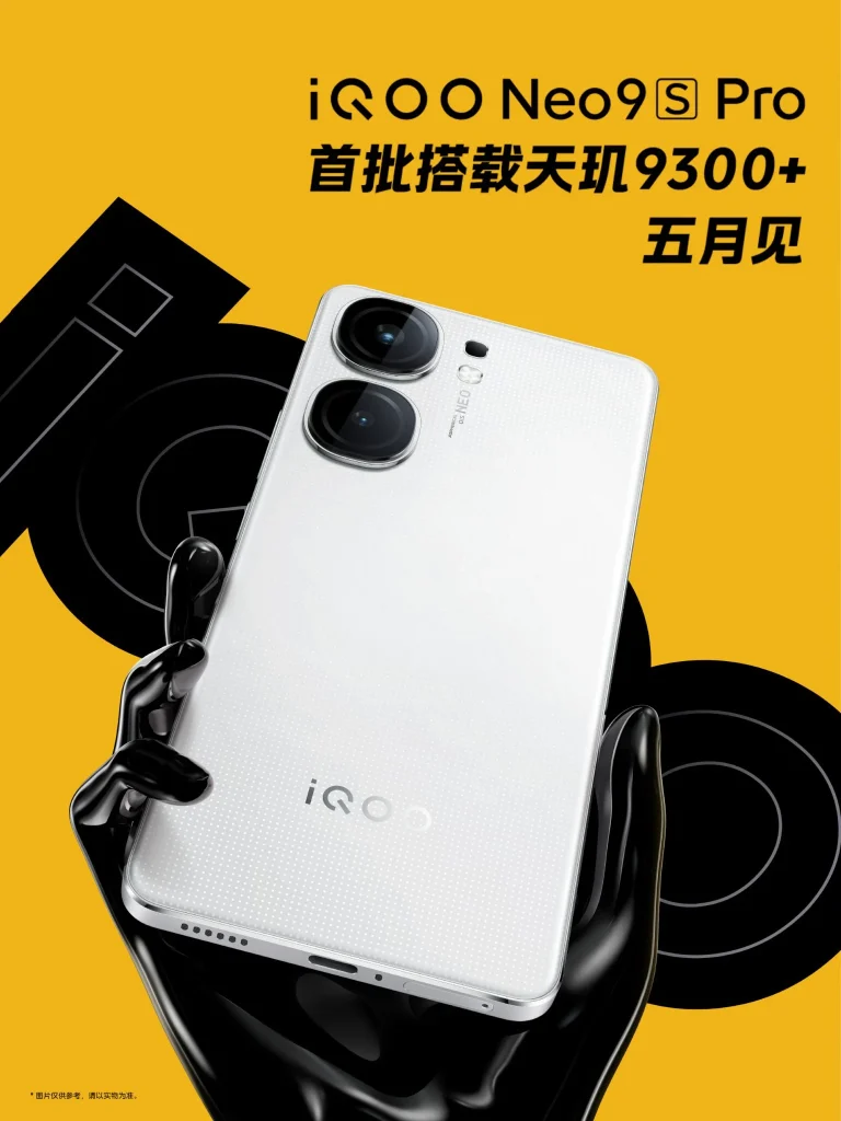 iQOO Neo 9S Pro