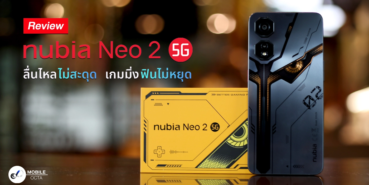 nubia Neo 2 5G evaluate, nice worth for players, massive display, {smooth} 120Hz