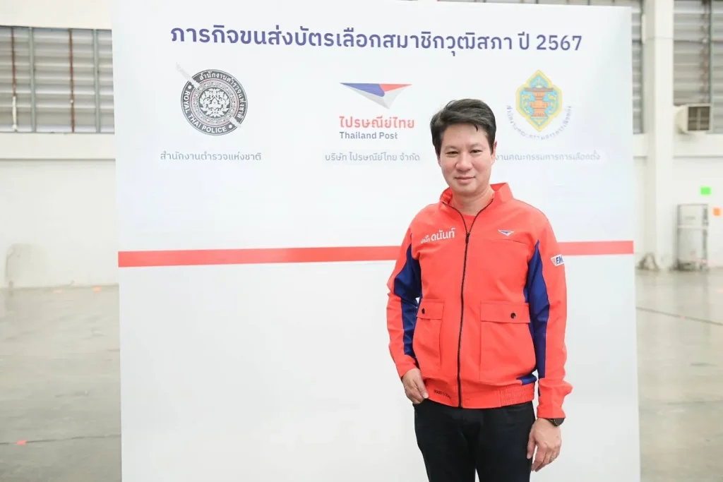 Thailand Post