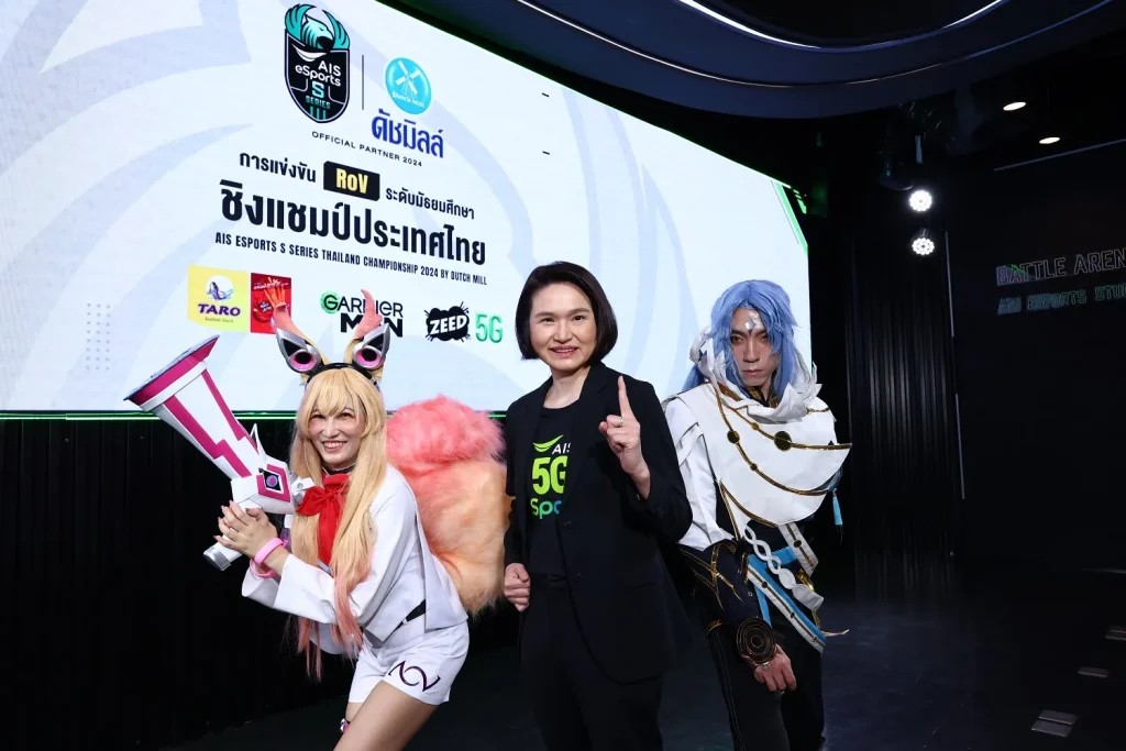 AIS eSports