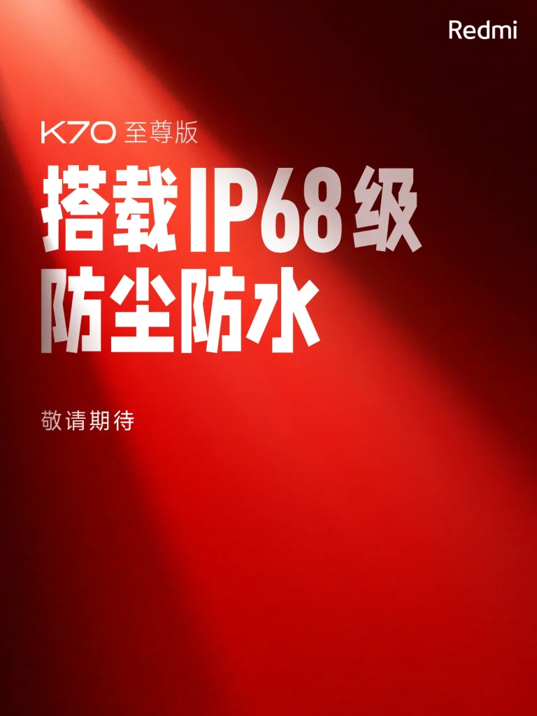 Redmi K70 Ultra