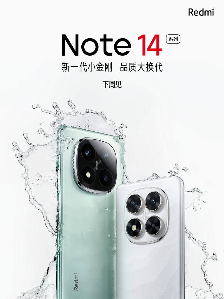 Redmi Note 14 Series