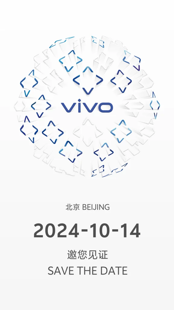 vivo X200 Series