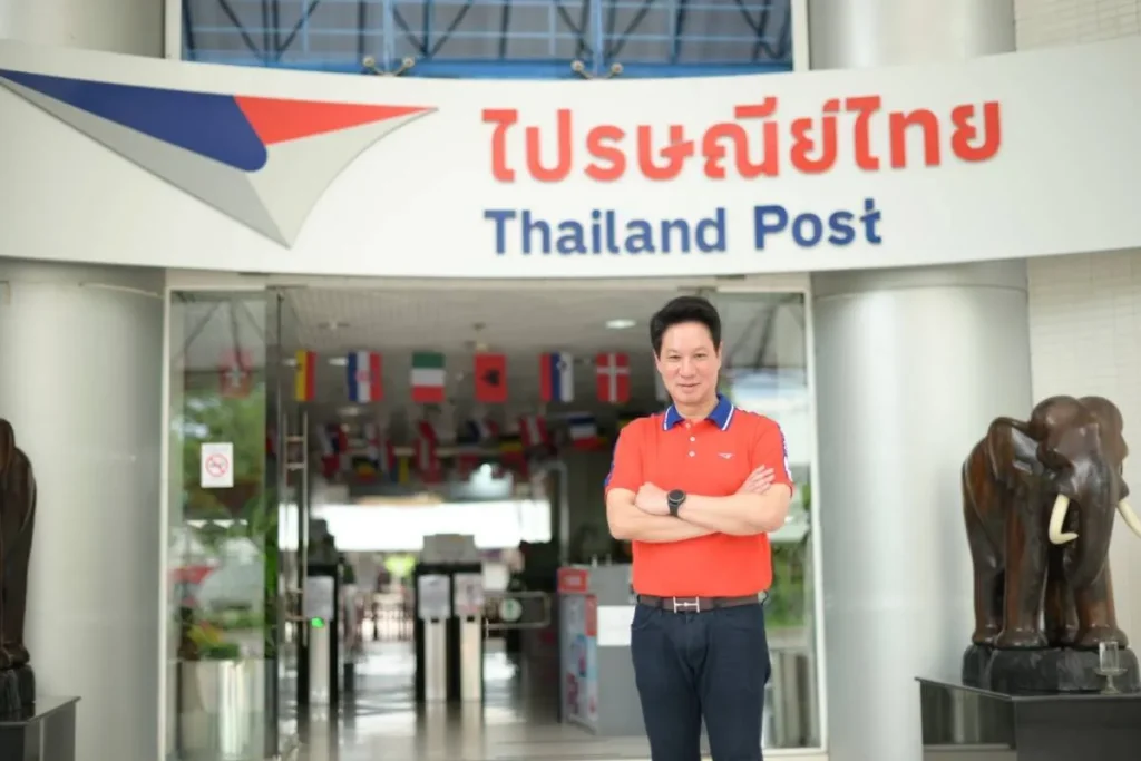 ThailandPost