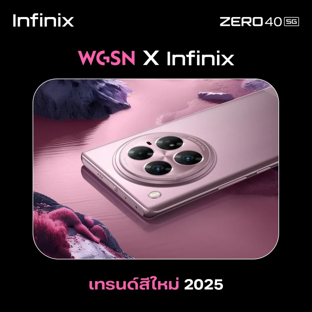 Infinix Zero 40 5G