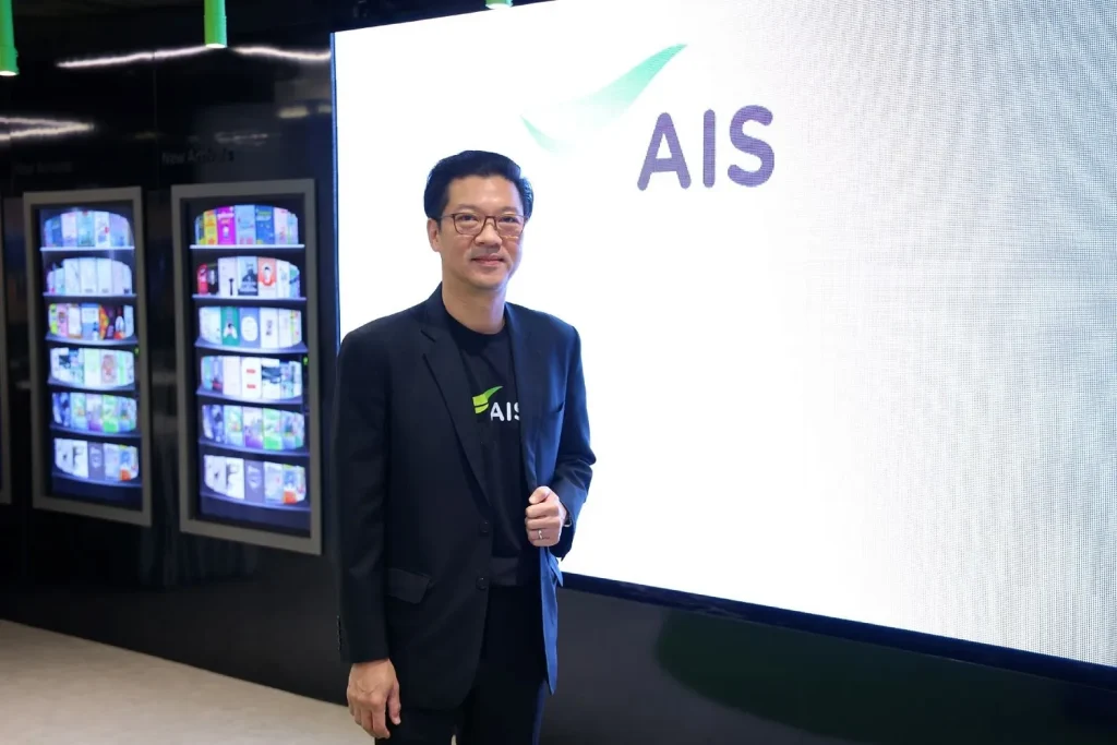 AIS