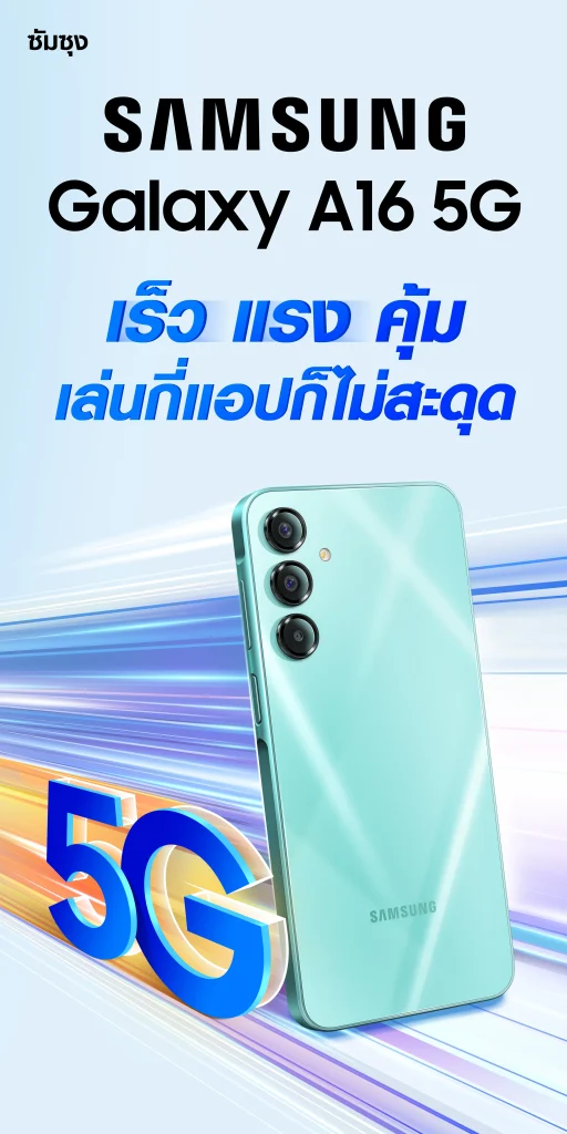 Galaxy A16 5G