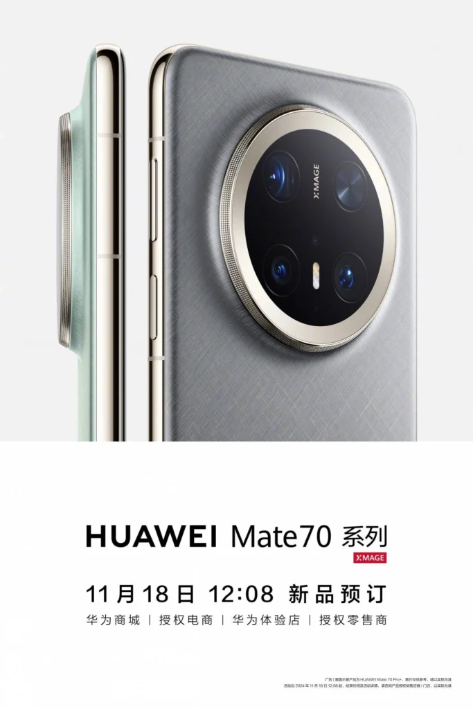 HUAWEI Mate 70