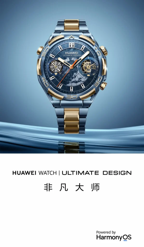 HUAWEI Watch Ultimate Saphhire Gold Edition