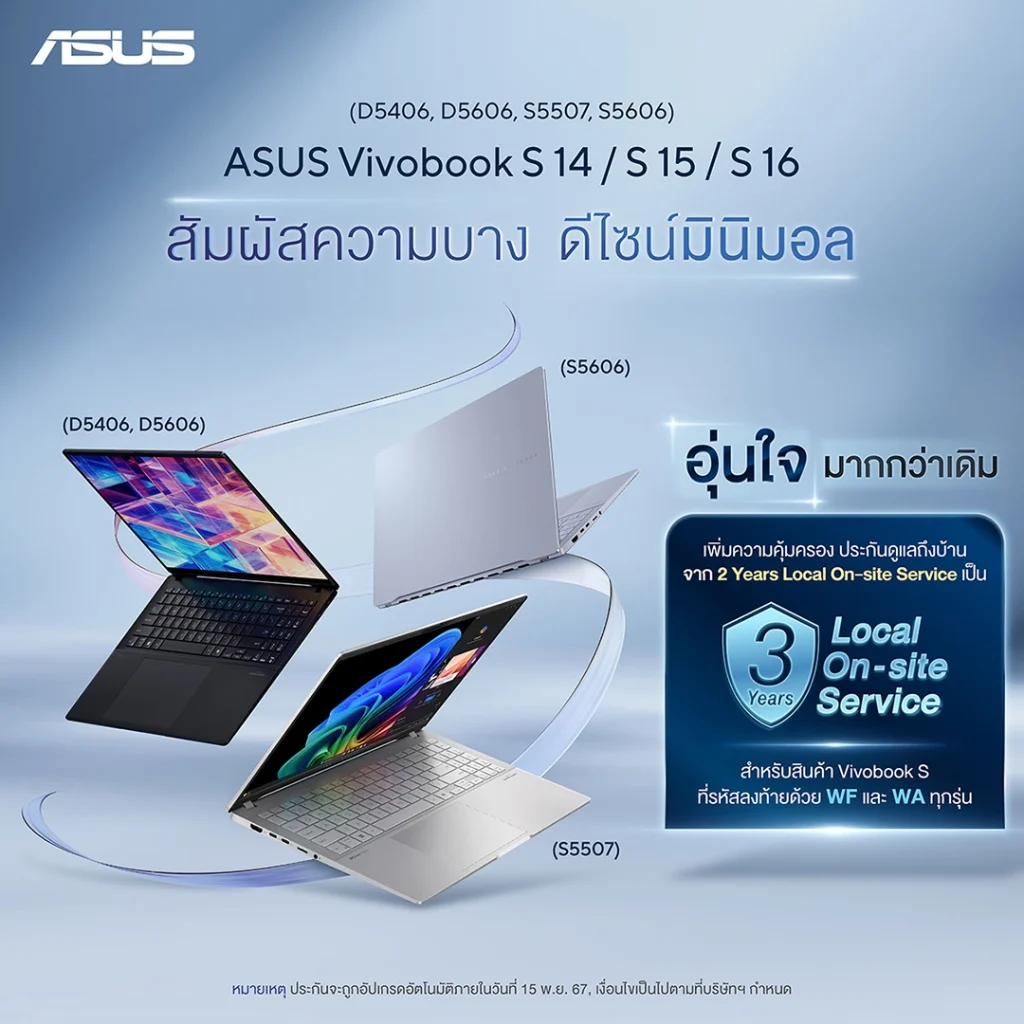 ASUS