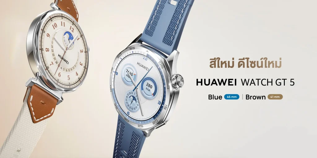 HUAWEI WATCH GT 5