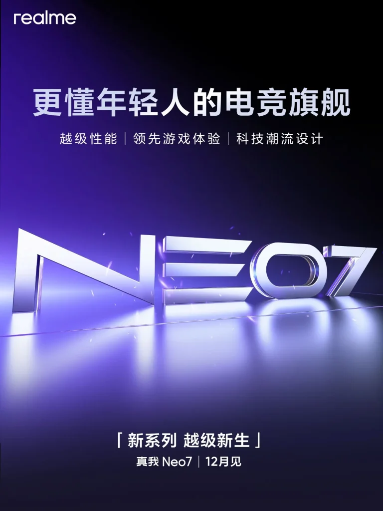 realme Neo7