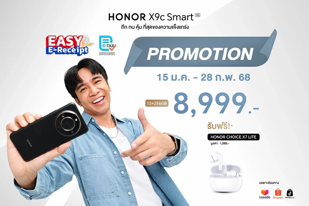 HONOR X9c Smart