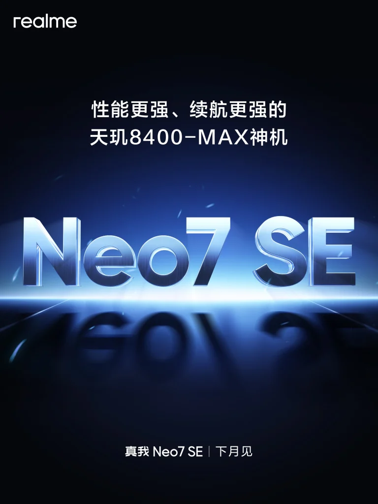 realme Neo7 SE