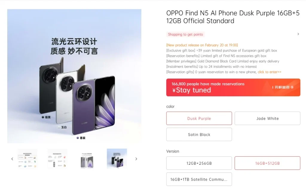 OPPO Find N5